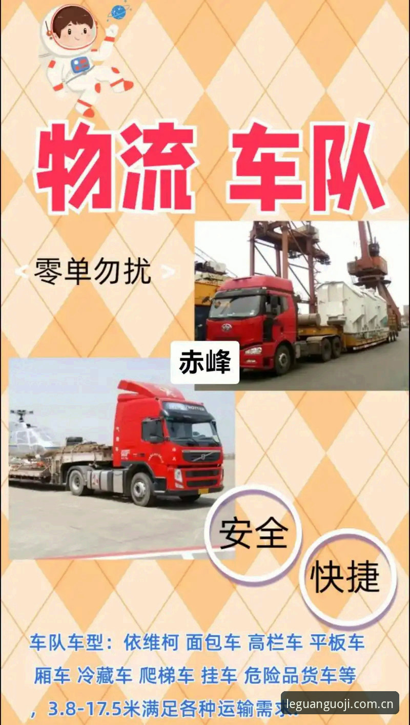 乐冠登录页面怎么下载 揭秘乐冠登录页面下载:从官方入口到安全直达的完整指南