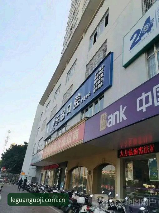 乐冠官方平台 乐冠体育平台实用指南:安全登录与一站式竞技体验全攻略