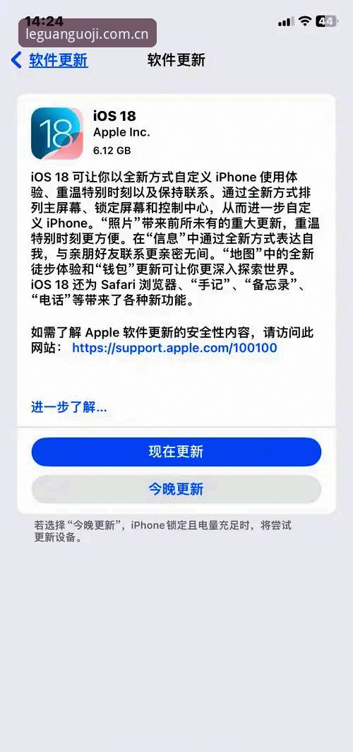 乐冠最新版本 乐冠体育平台实用更新指南:最新版本功能与登录必备知识