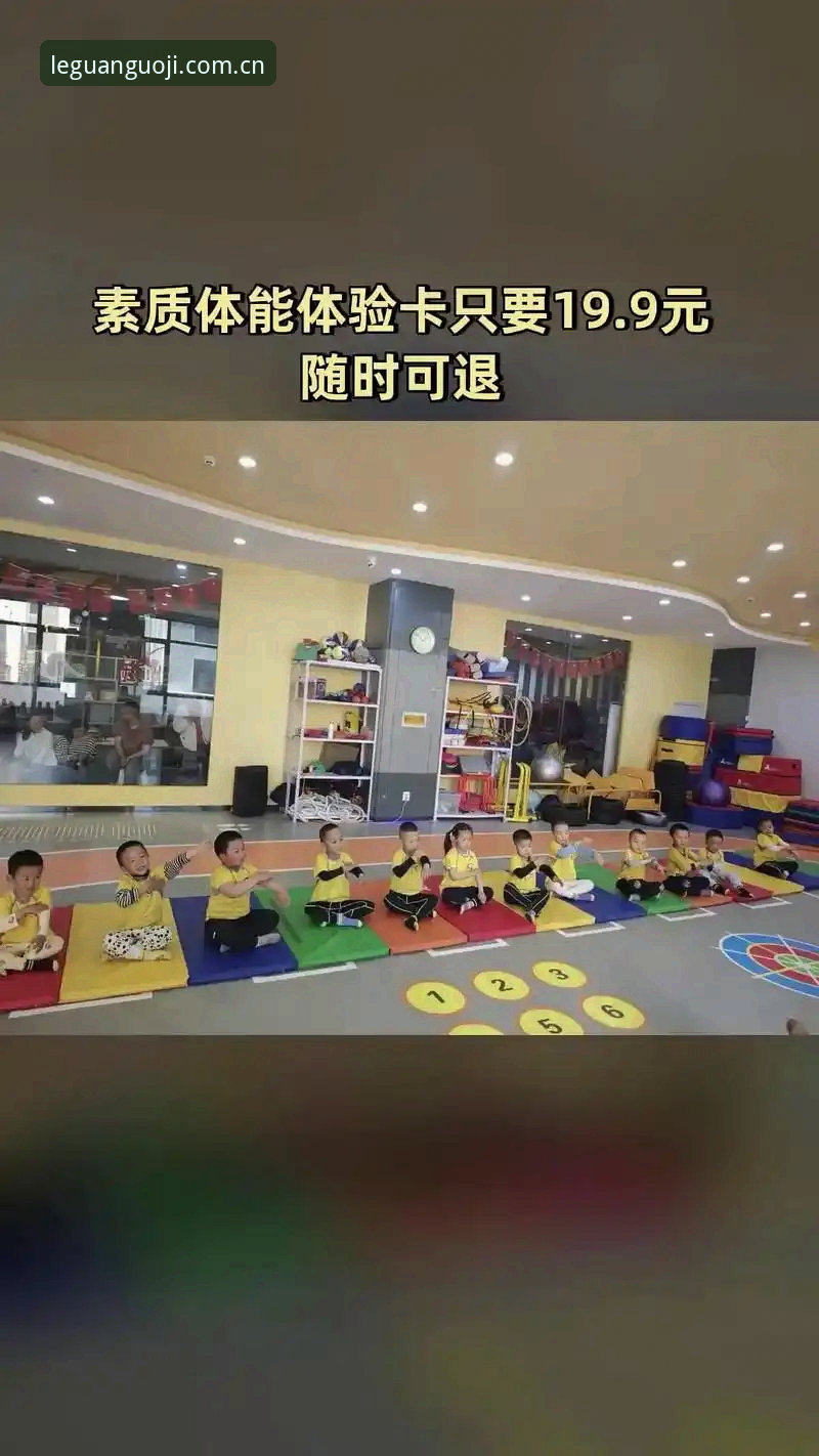 乐冠竞技体验 乐冠体育平台竞技体验最新升级:v3.2.1版本带来哪些惊喜变化?