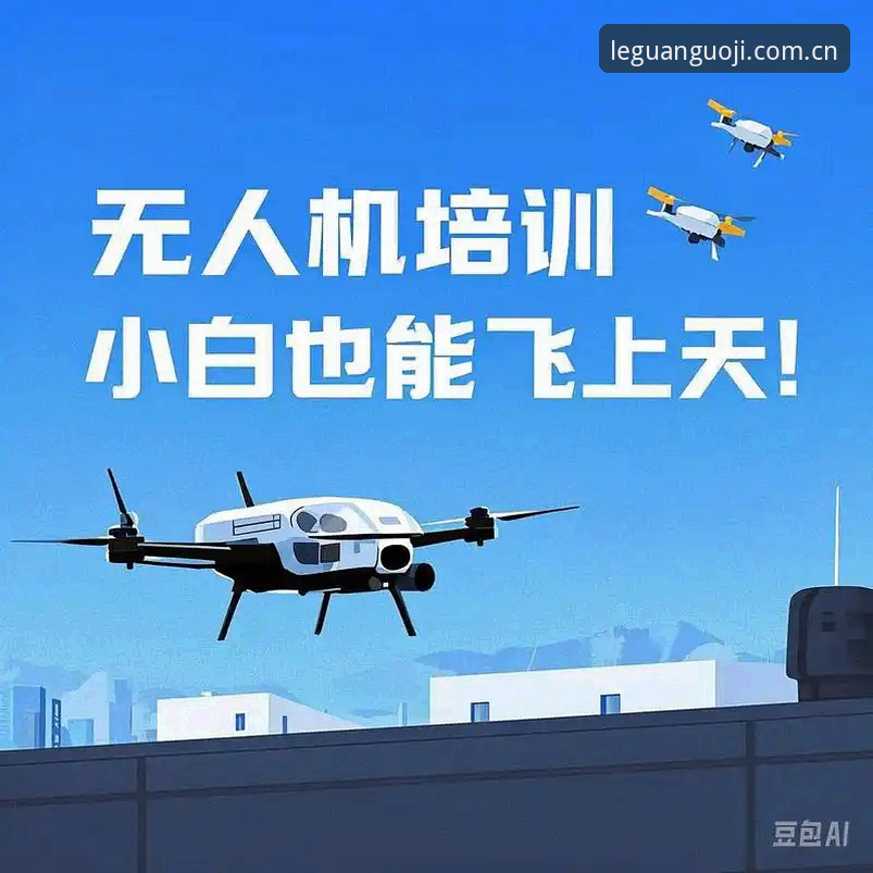 乐冠平台登录安装教程 乐冠体育平台登录安装全流程详解