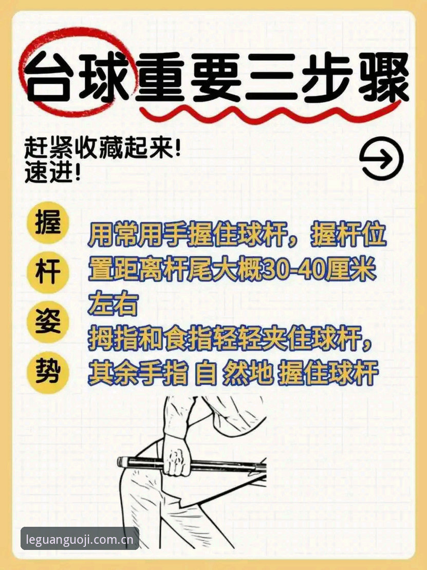 乐冠国际体育平台 乐冠体育平台实用技巧:资深用户教你快速上手与高效使用
